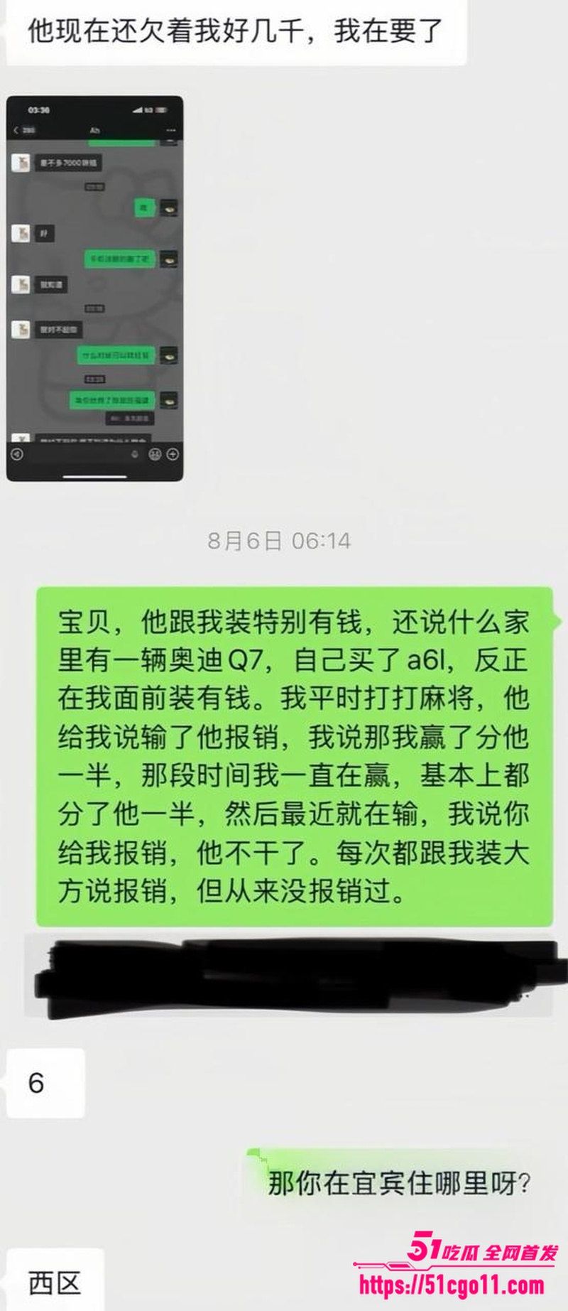 宜宾健身教练 王源行 6