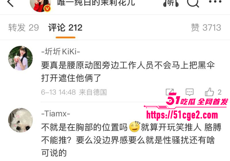 内娱男星陈立农片场袭胸张艺凡018 内娱男星陈立农片场袭胸张艺凡018