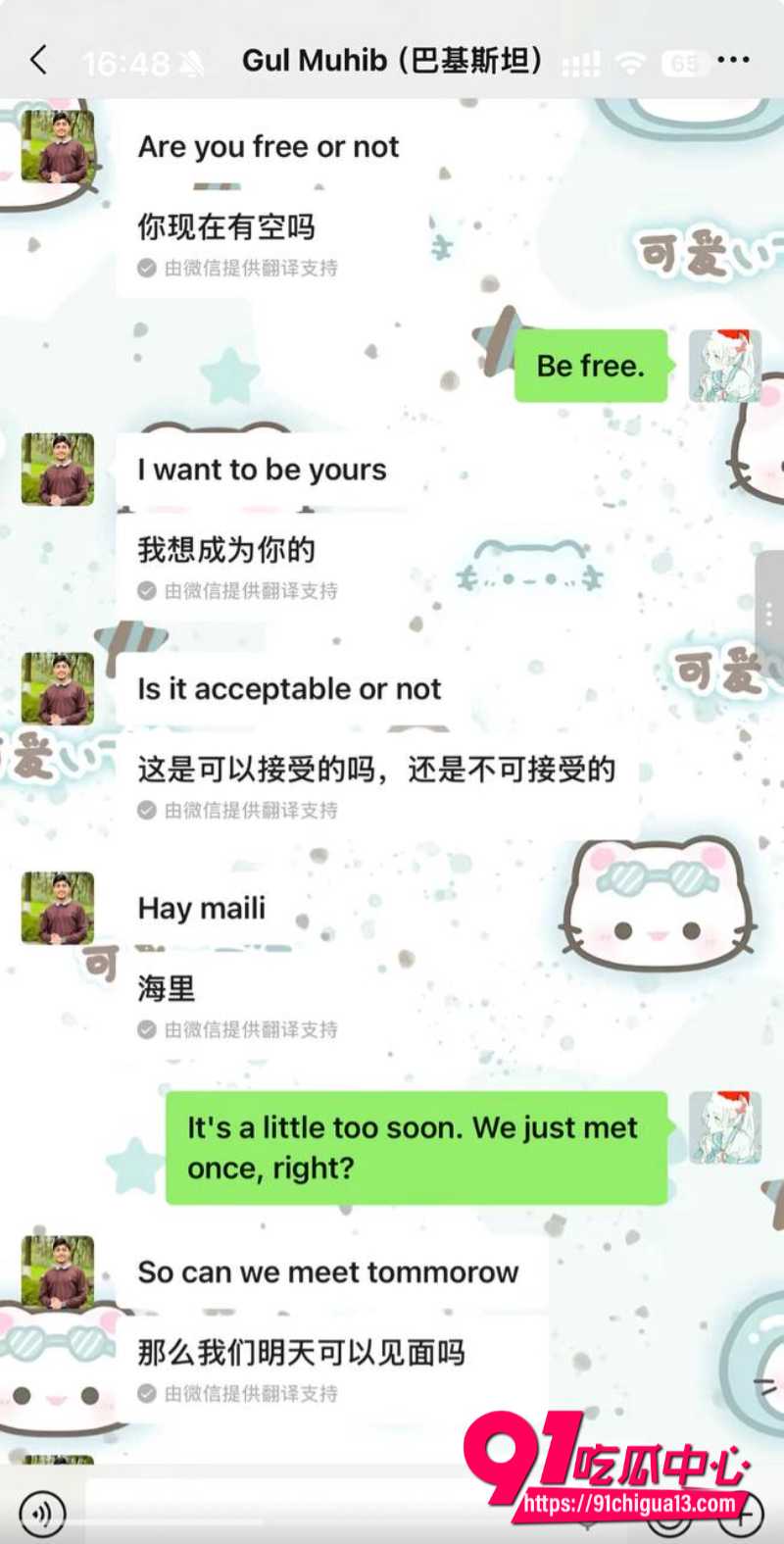 抖音 嫩妹大学生锦瑟21 抖音 嫩妹大学生锦瑟21