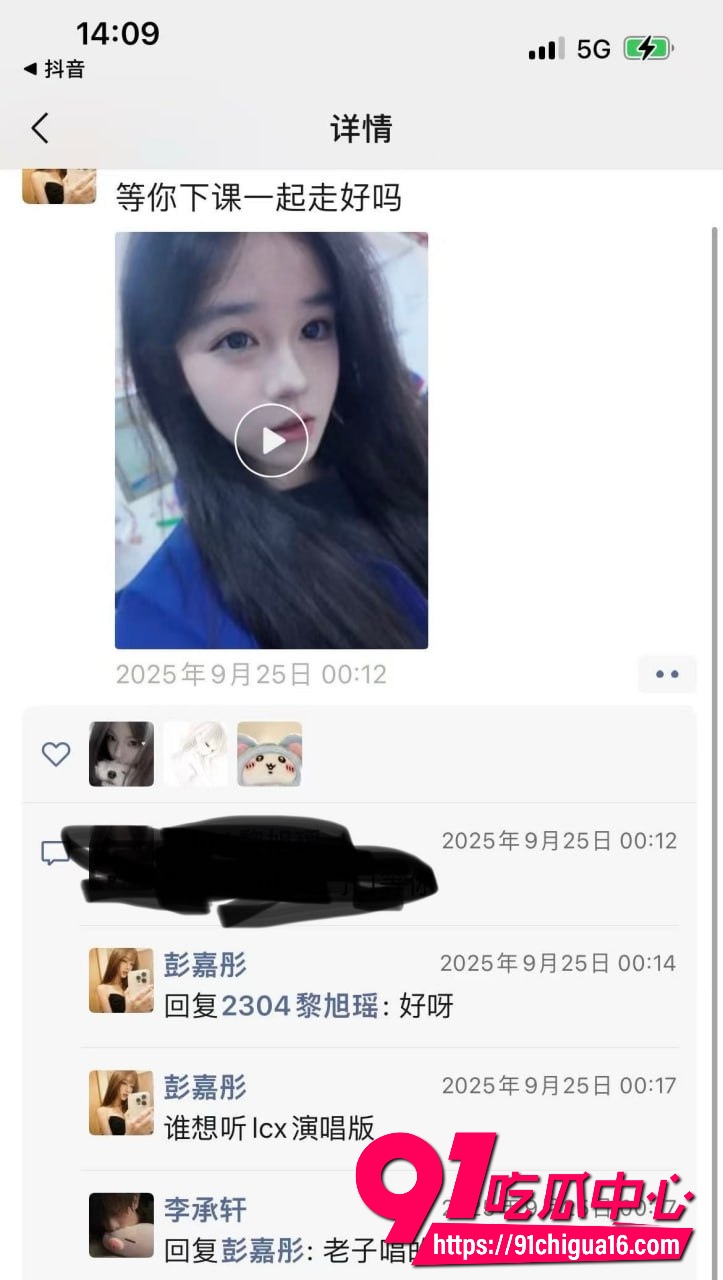 网红六尺巷24