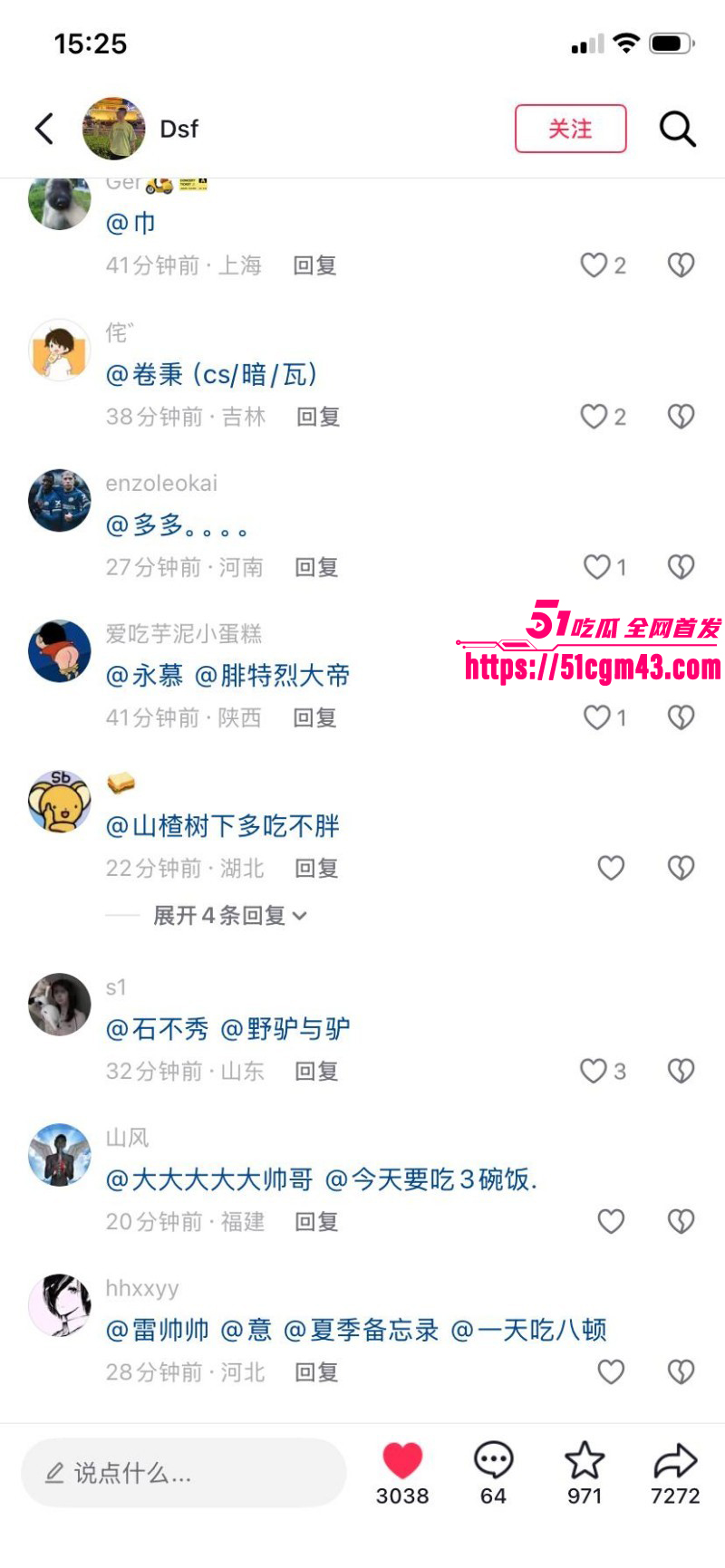 牙套妹陈雨锶约炮视频被家长发现010 牙套妹陈雨锶约炮视频被家长发现010
