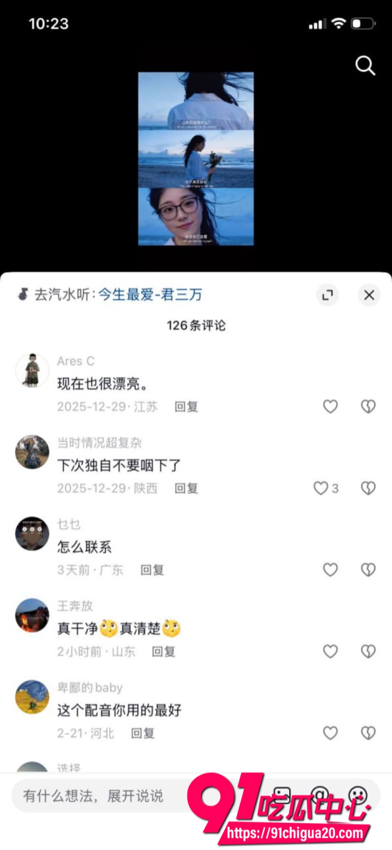 女王秦嘉倪21 女王秦嘉倪21