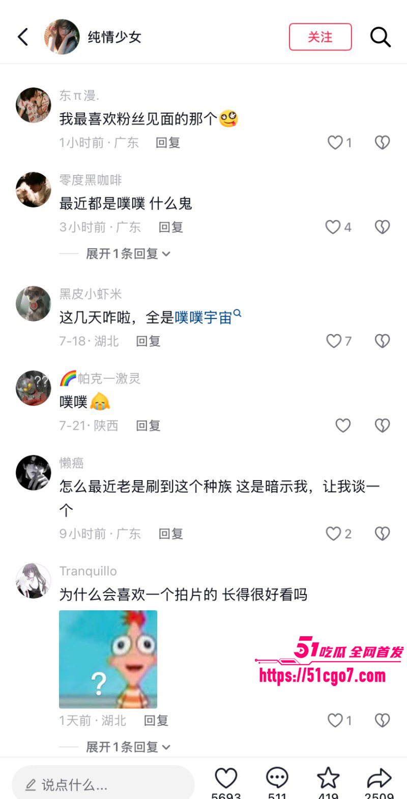 抖音噗噗种族崛起素人博主神似噗噗029 抖音噗噗种族崛起素人博主神似噗噗029