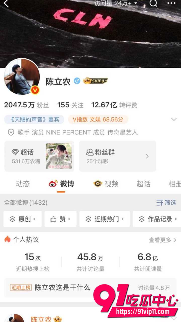 陈立农片场疑似袭胸张艺凡1