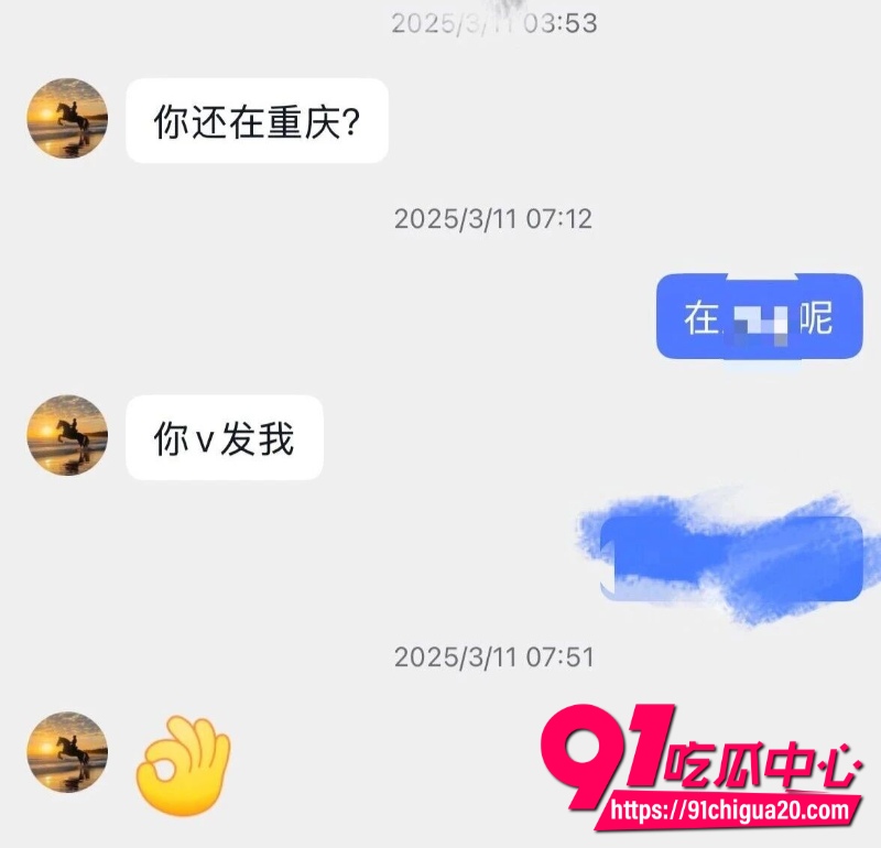 抖音淳肌妍品牌创始人陈锐8