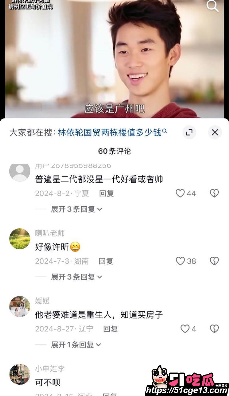 林子濠官宣华裔超模陈瑜 28