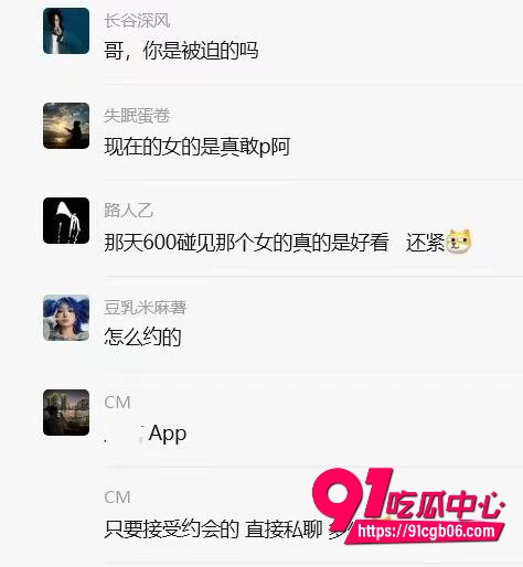 瓜友投稿,坐标:沈阳市,自己周末约炮得吃成功8 瓜友投稿,坐标:沈阳市,自己周末约炮得吃成功8
