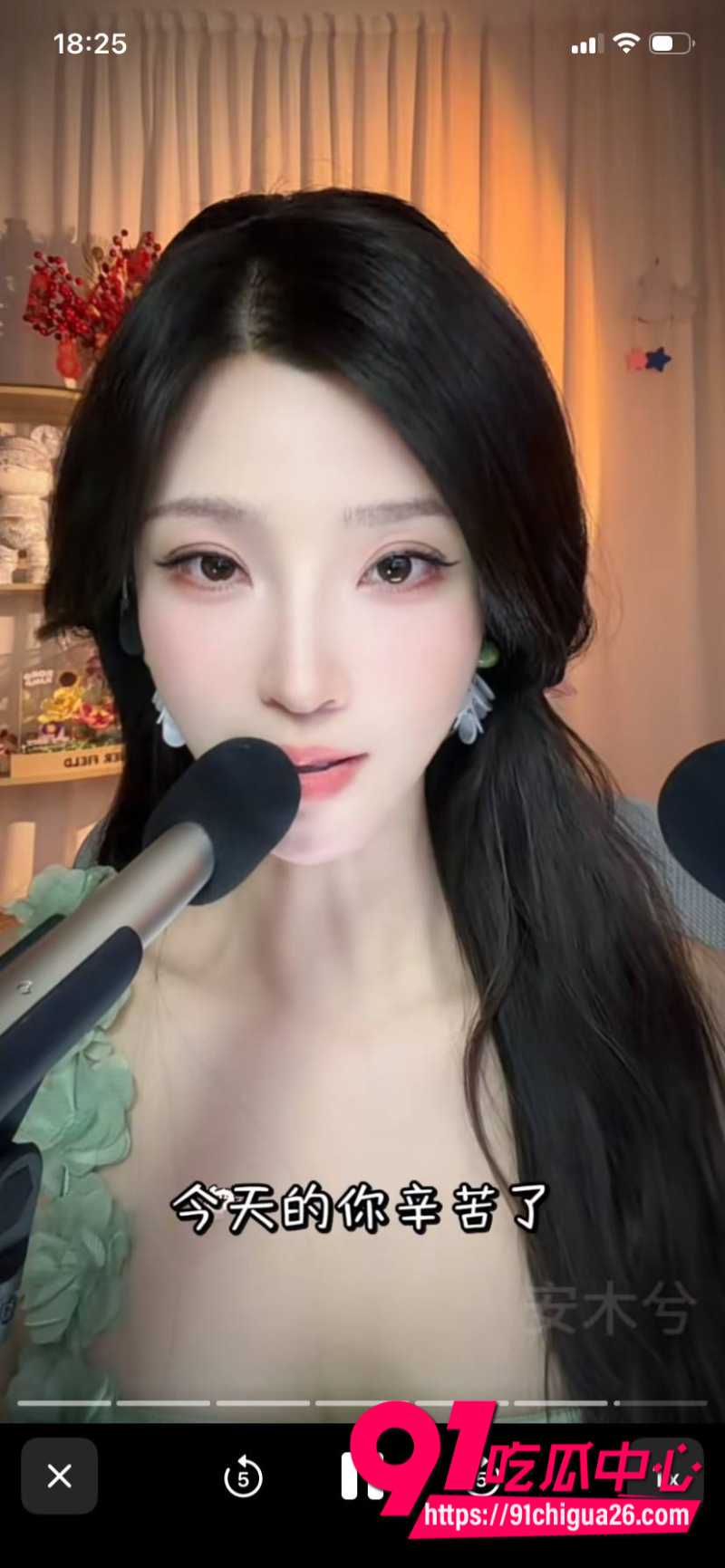 抖音ASMR助眠主播安木兮2