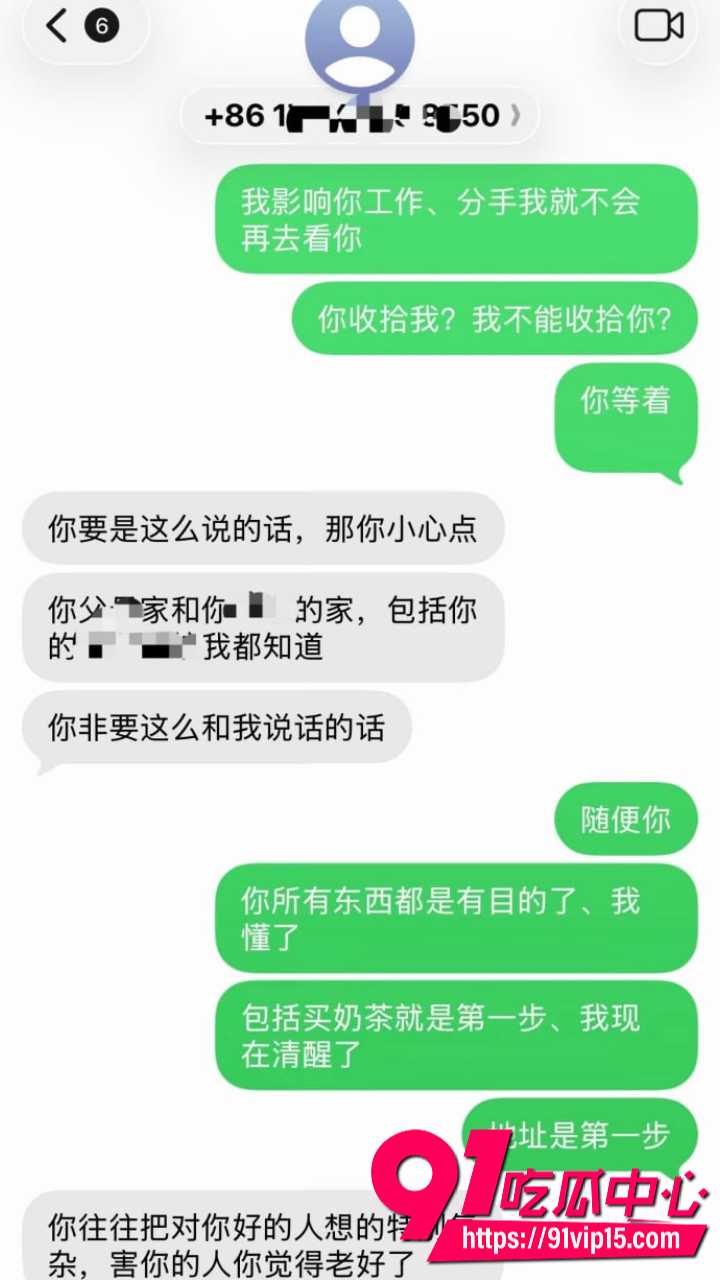 抖音网红木川威胁榜一大姐15