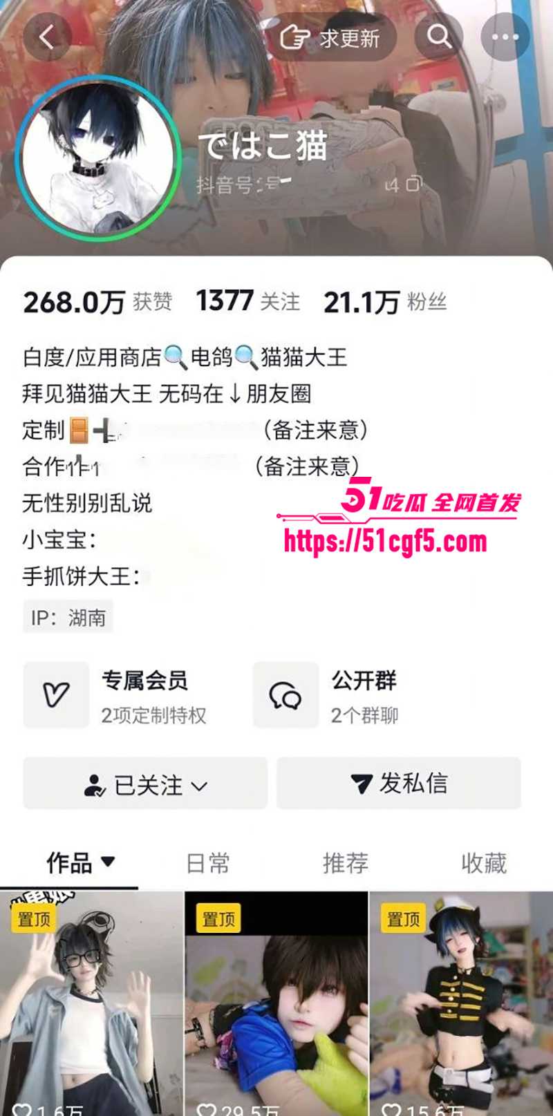假正太少女网红小猫总软绵绵不雅视频流出1 假正太少女网红小猫总软绵绵不雅视频流出1