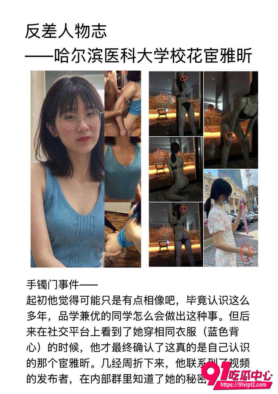 宦雅昕 3