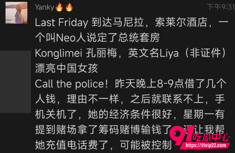 雅典娜 2
