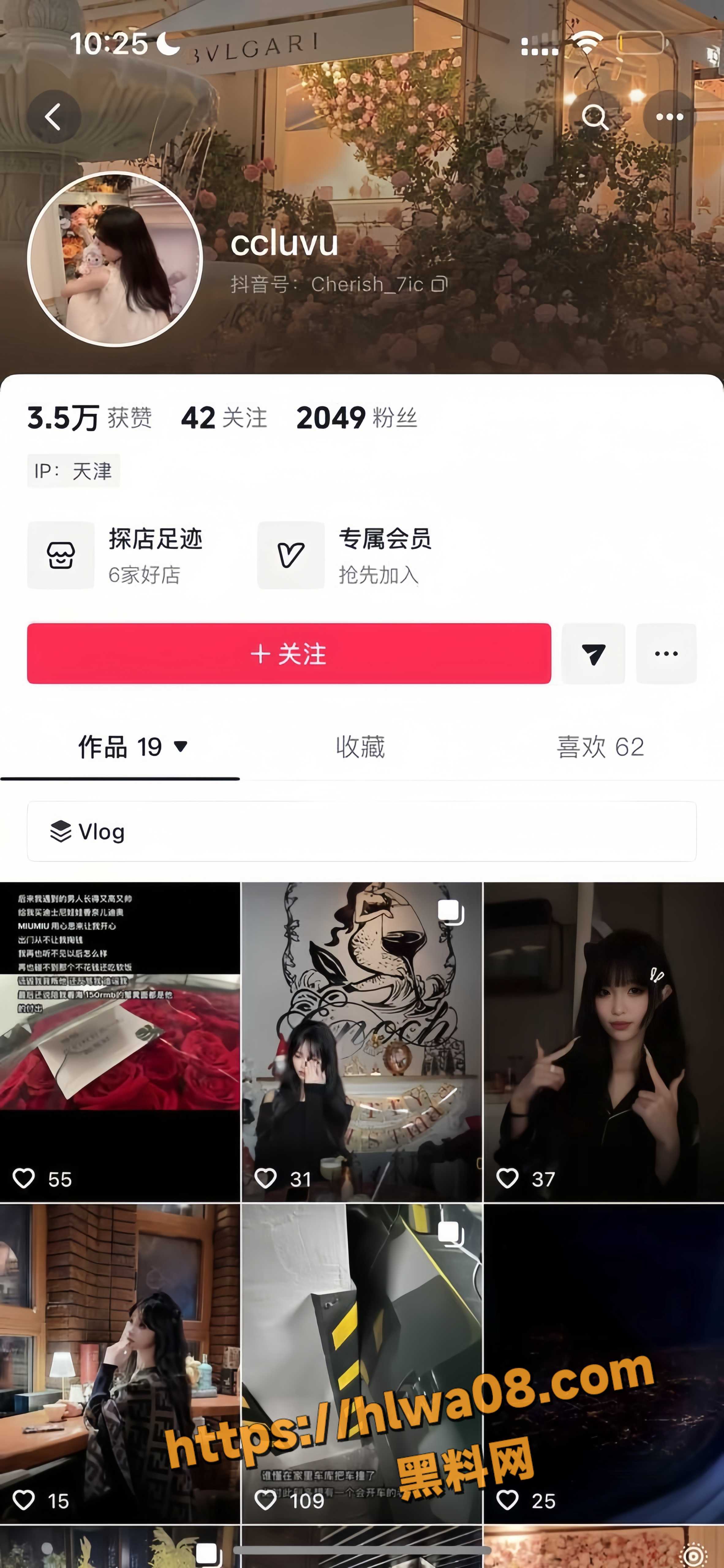 天津西青一姐 邵子畅 偷东西装留学生 恋爱期间天天约炮 裸聊视频被前男友愤怒曝光！