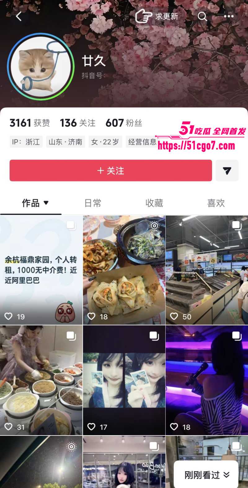 抖音噗噗种族崛起素人博主神似噗噗012 抖音噗噗种族崛起素人博主神似噗噗012