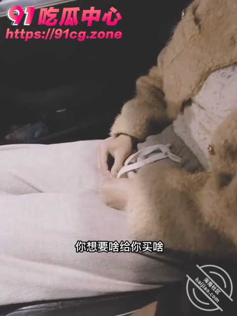 【超真实约炮】与可爱炮友淫荡的一天 跳蛋 车震 内射 一条龙超刺激！