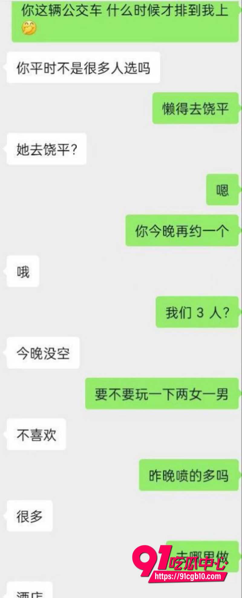 沈悦丽6