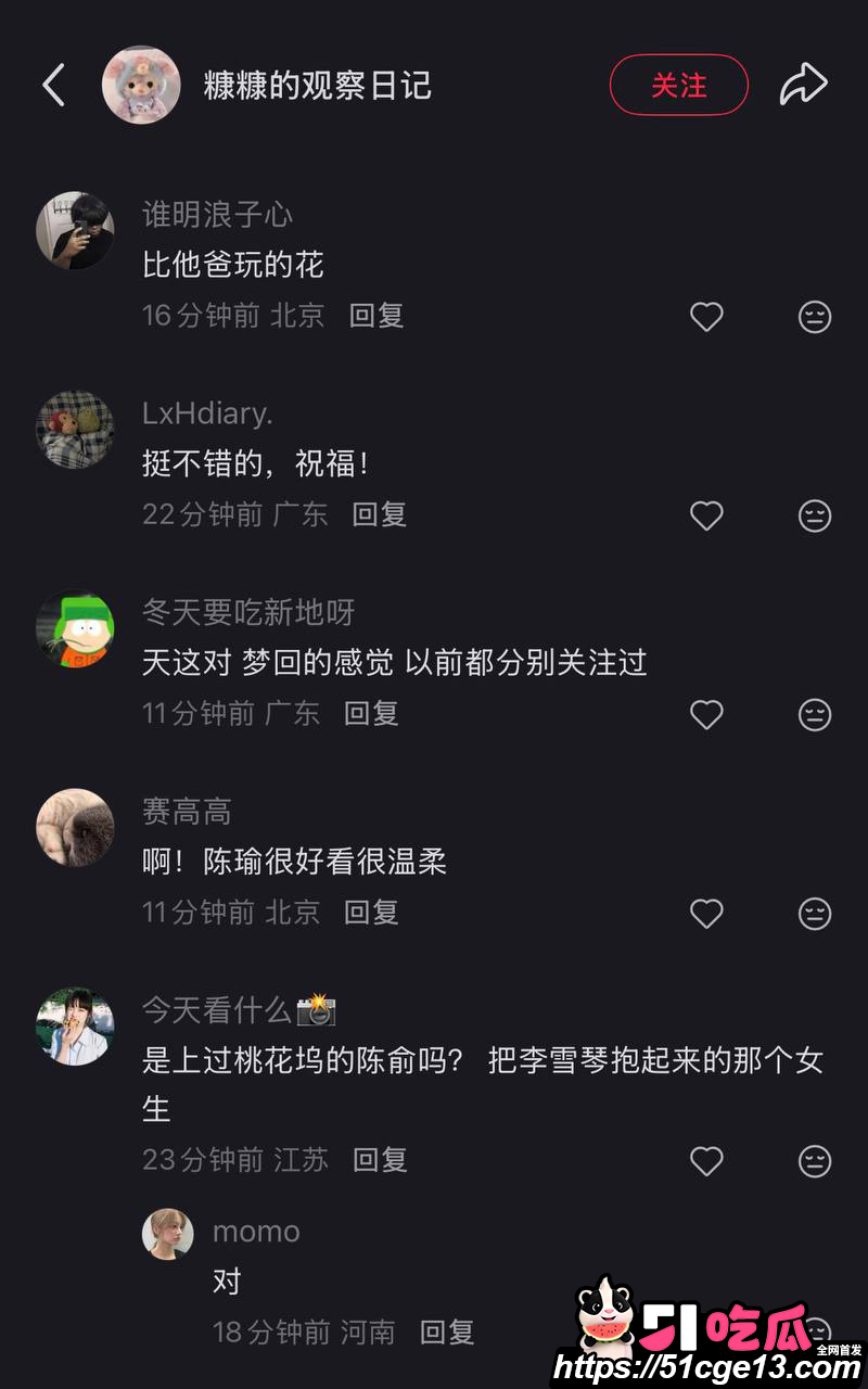 林子濠官宣华裔超模陈瑜 25