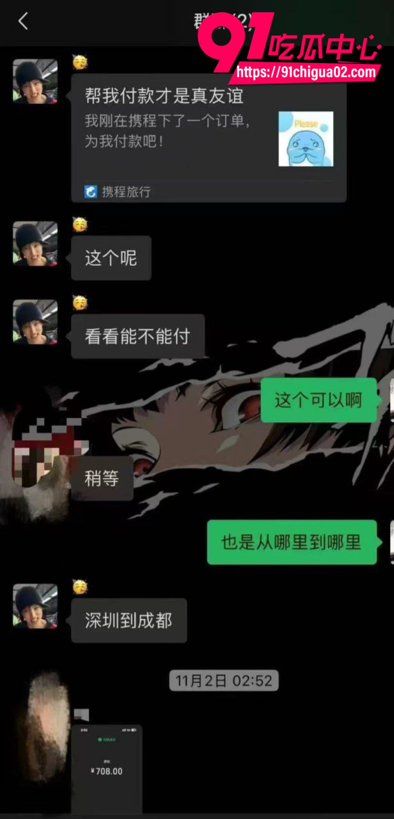 男同嫖娼摸了一下鸡鸡被骗一万多17