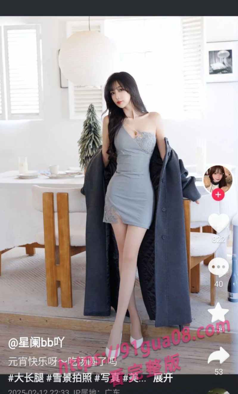 秀人网女神林星阑啪啪口交泄密 真羡慕摄影师啊~ 配图3