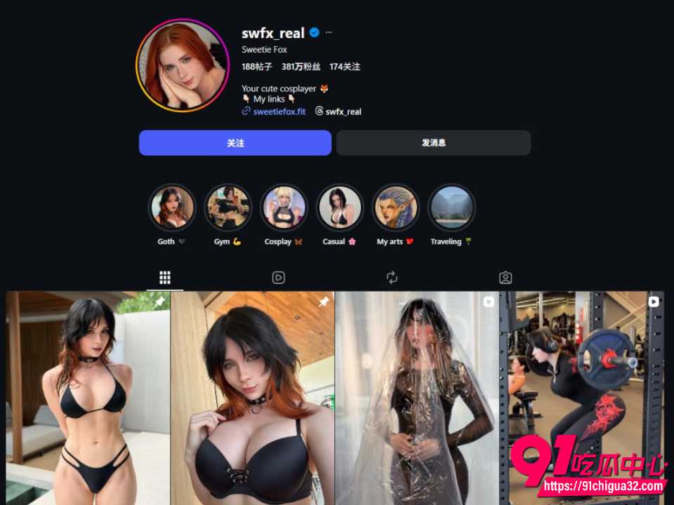 俄罗斯巨乳甜妹SweetieFox最新力作 清晨黑丝蕾丝内衣妻子主动骑乘 以阴道射精结束