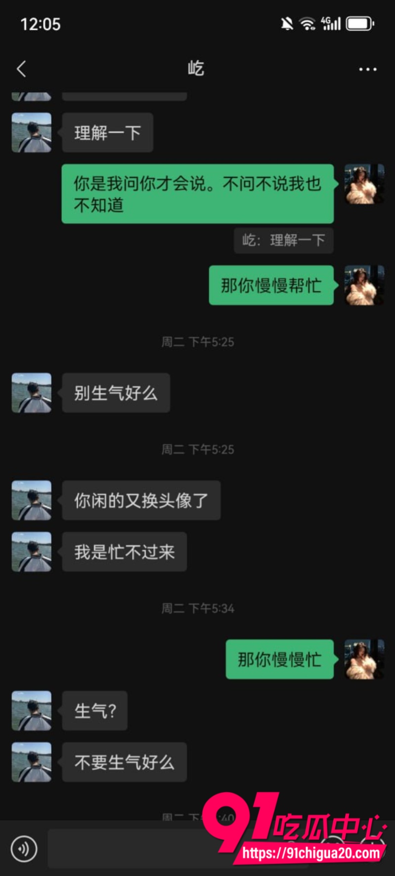 舟山定海渣男夏家辉11
