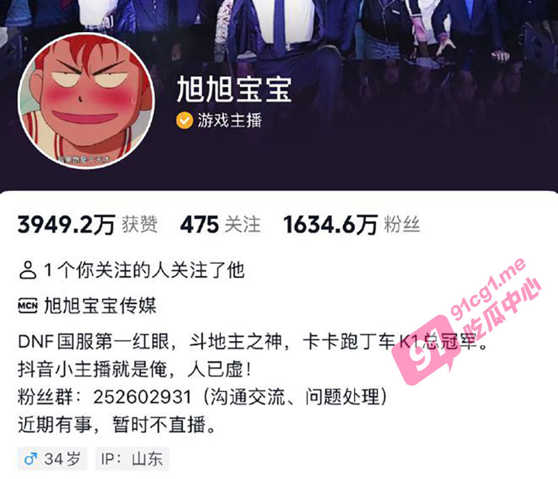 斗鱼顶流主播全都得进去 小智突然开播直言 斗鱼CEO 陈少杰 伙同主播给缅北洗钱