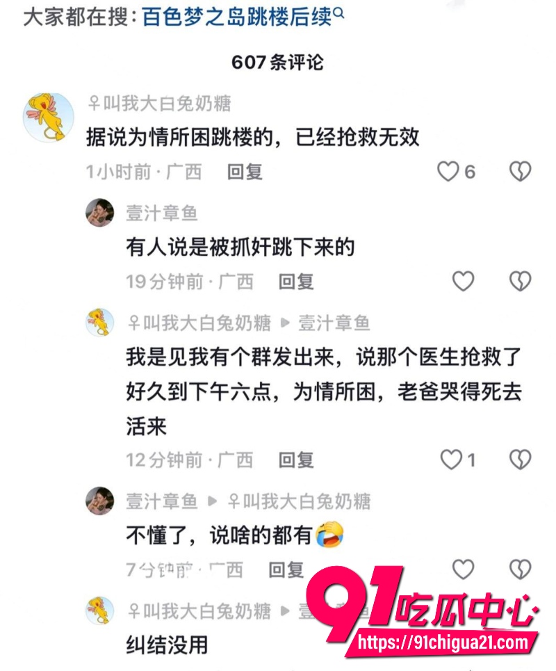 广西百色万达锦华酒店8