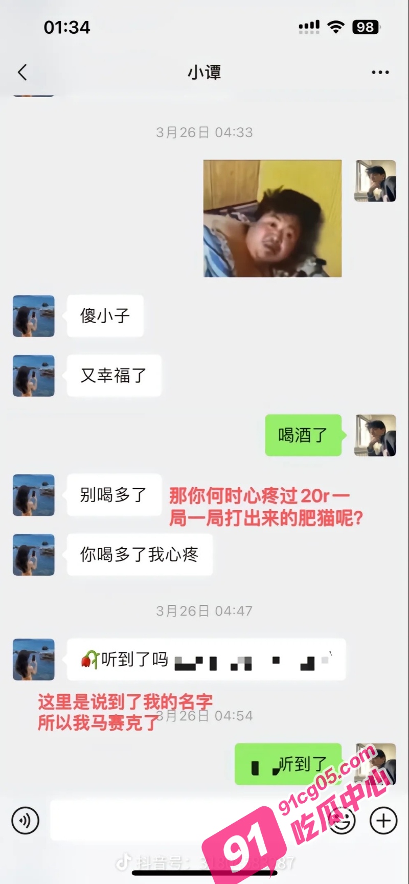A_34.jpg