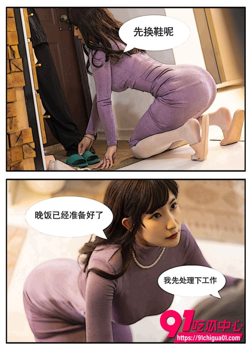 星澜是澜澜叫澜妹呀 新作星澜夫人 蕾丝吊带巨乳翘臀白丝腿环福利爆棚 漫画风视频双杀尺度拉满