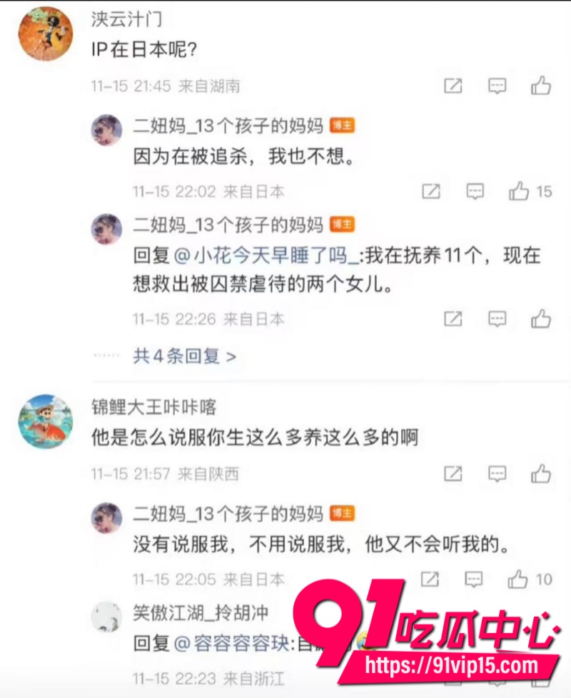 百亿富豪徐波百子帝国实拍图全网爆光批量产子速度堪比流水线28