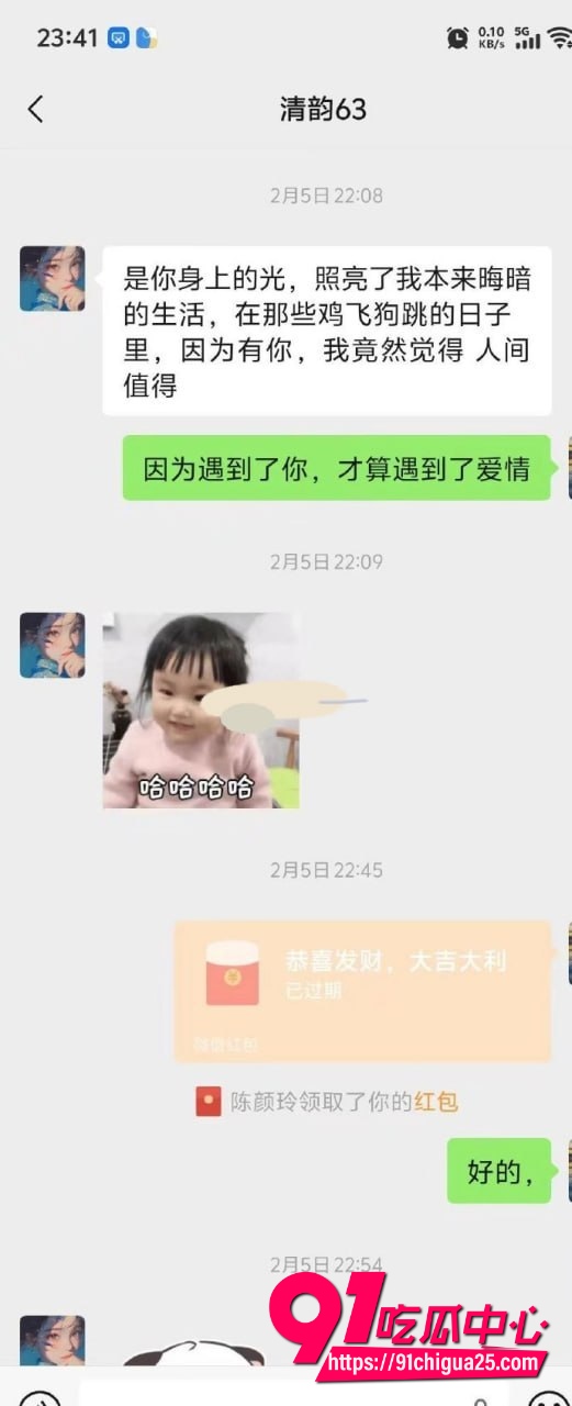 63号技师徐丽3