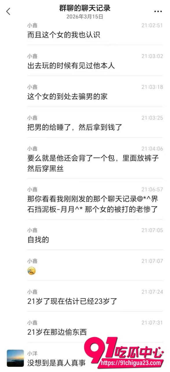 初瑶会压弯12