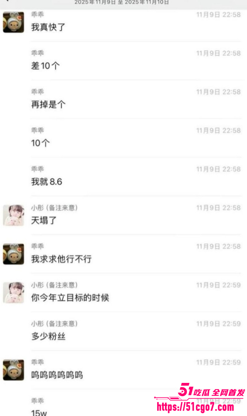 抖音网红柔柔柔柔约炮前男友十七038 抖音网红柔柔柔柔约炮前男友十七038