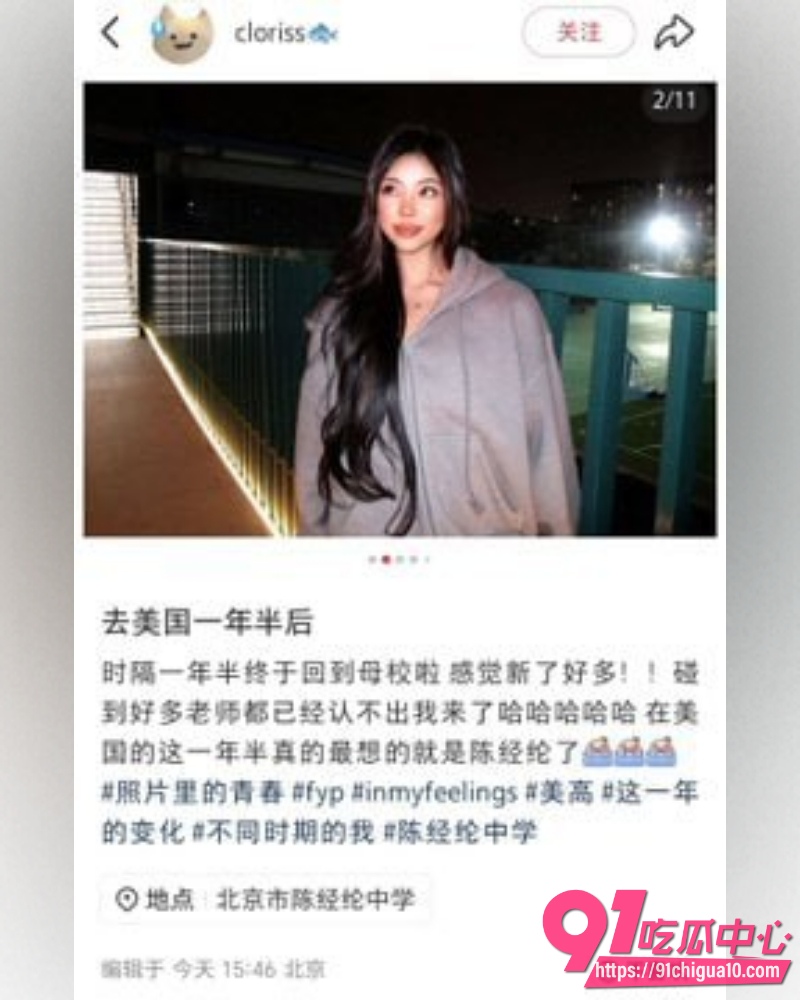 小红书博主小鱼 17 小红书博主小鱼 17