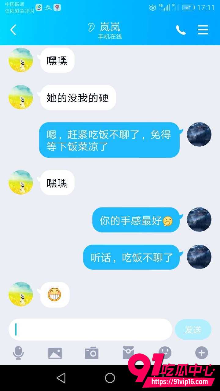 鄂州全家族乱伦事件3