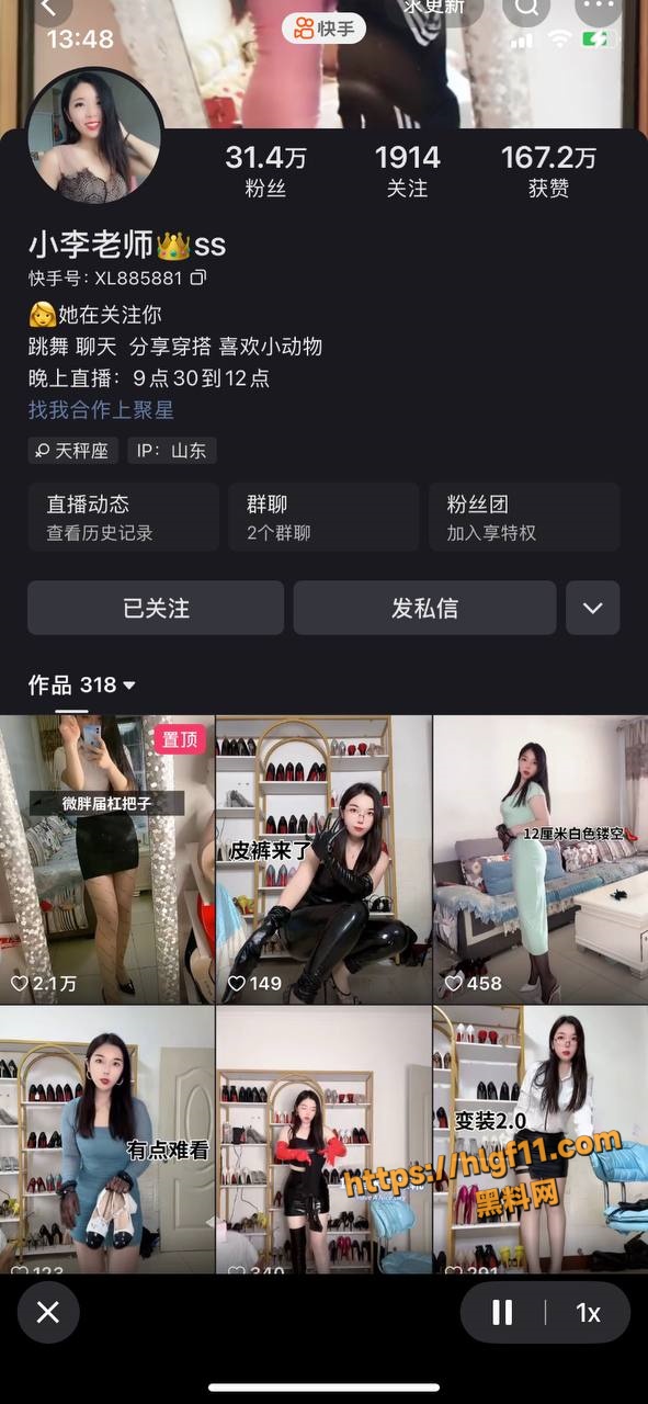 快手30万网红 小李老师 跟榜一大哥裸聊视频流出 极品少妇跪舔榜一大哥 在大哥面前竟是下贱母狗！