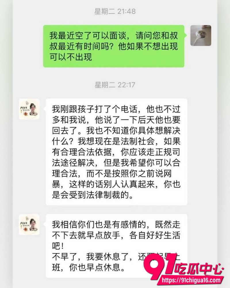 澳洲留学张某 28 澳洲留学张某 28