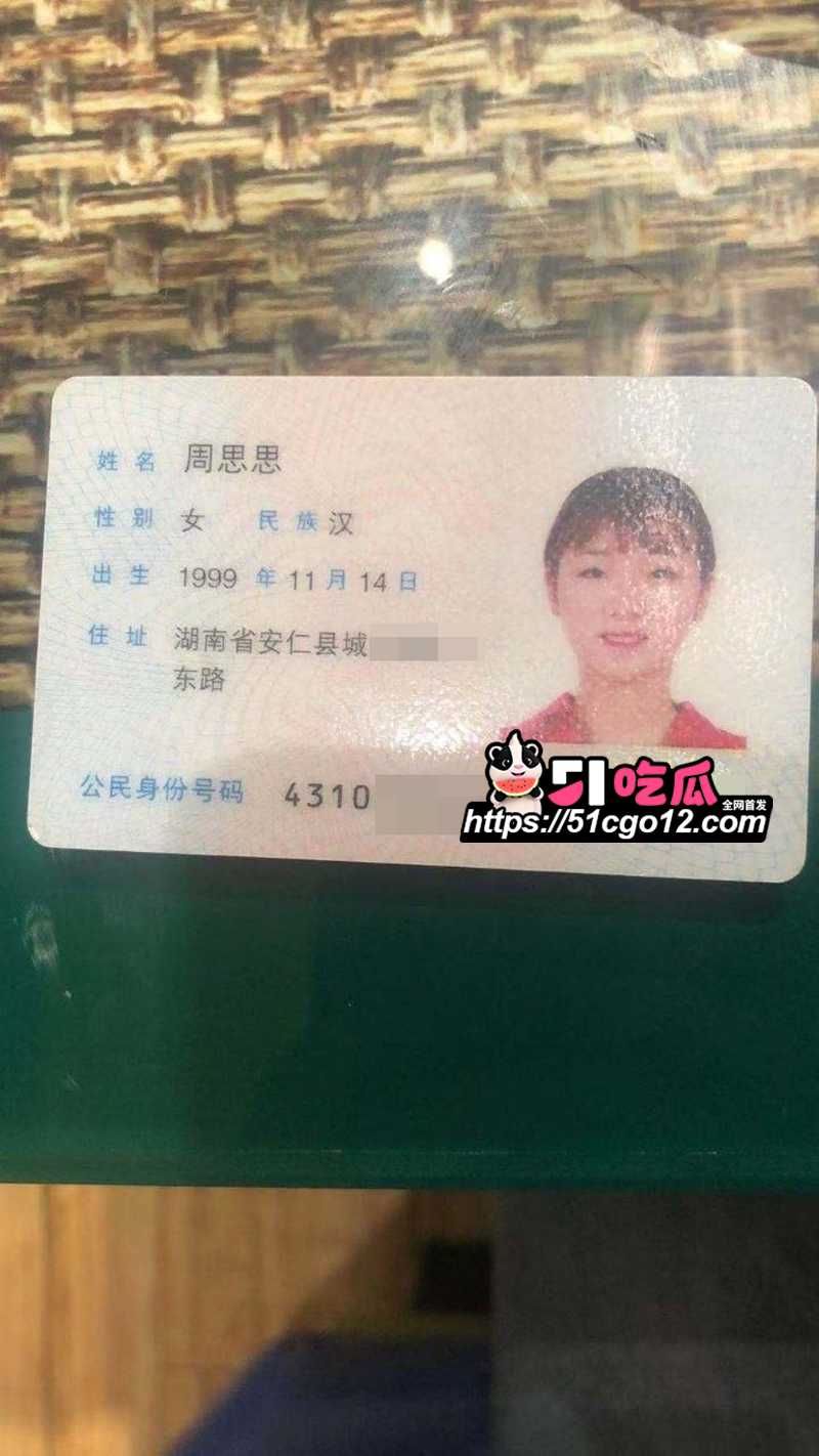 湖南长沙卖淫女周思思约炮视频 4 拷贝 湖南长沙卖淫女周思思约炮视频 4 拷贝