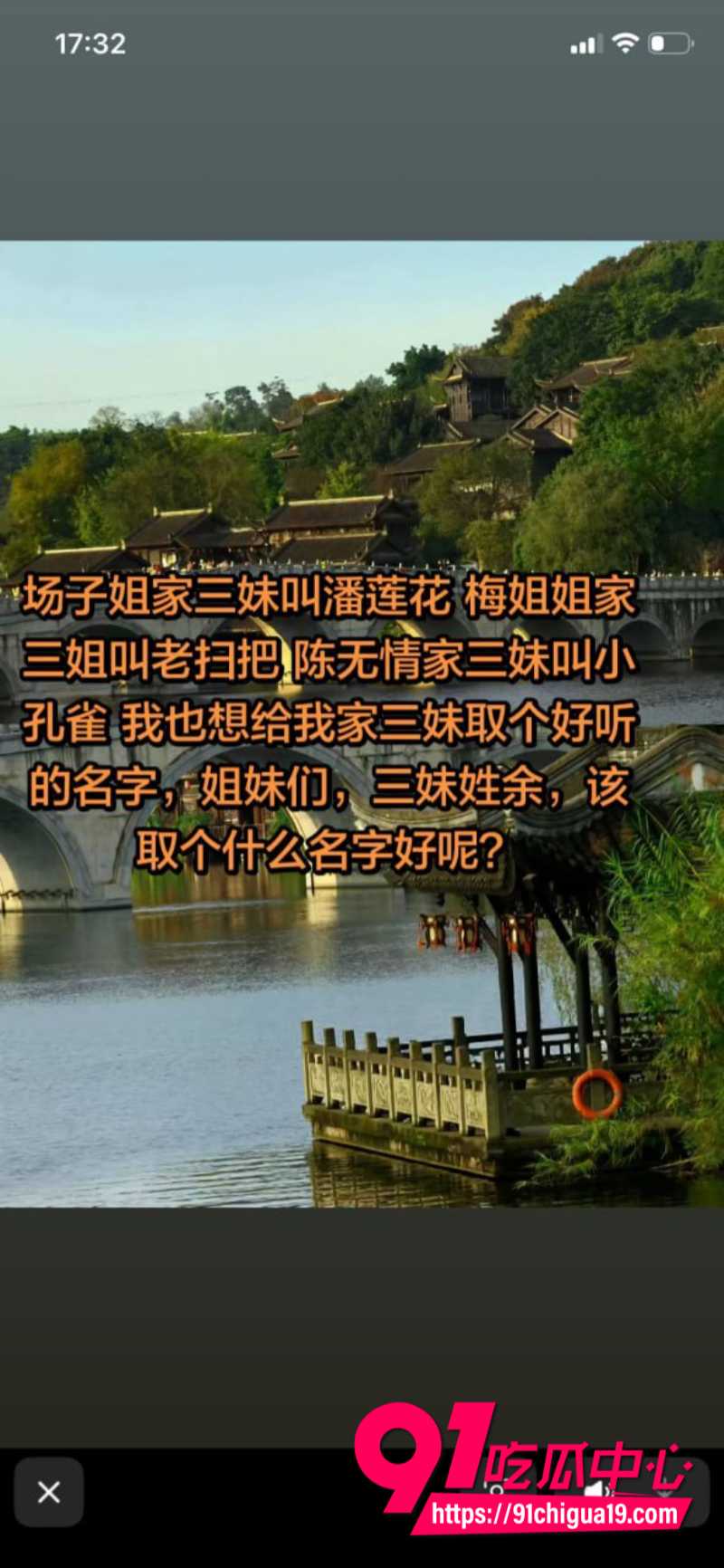 重庆垫江副主任余凤婚内出轨男下属被原配曝光14 重庆垫江副主任余凤婚内出轨男下属被原配曝光14
