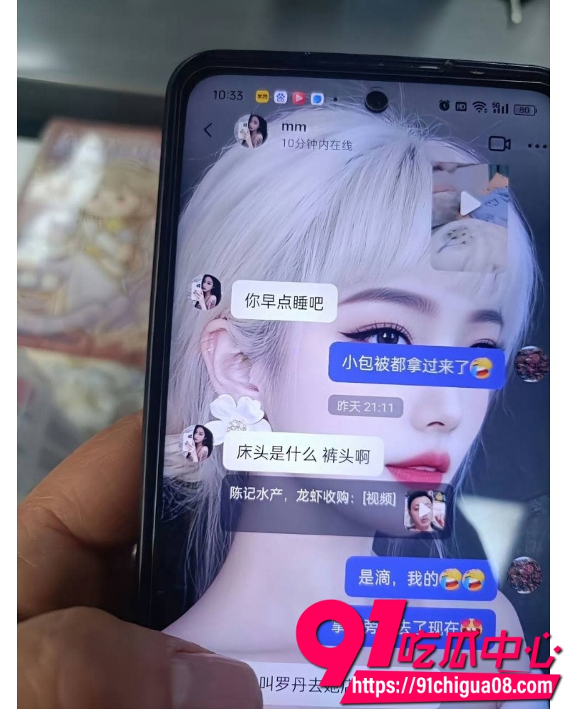 两人同闺与茎 13 两人同闺与茎 13