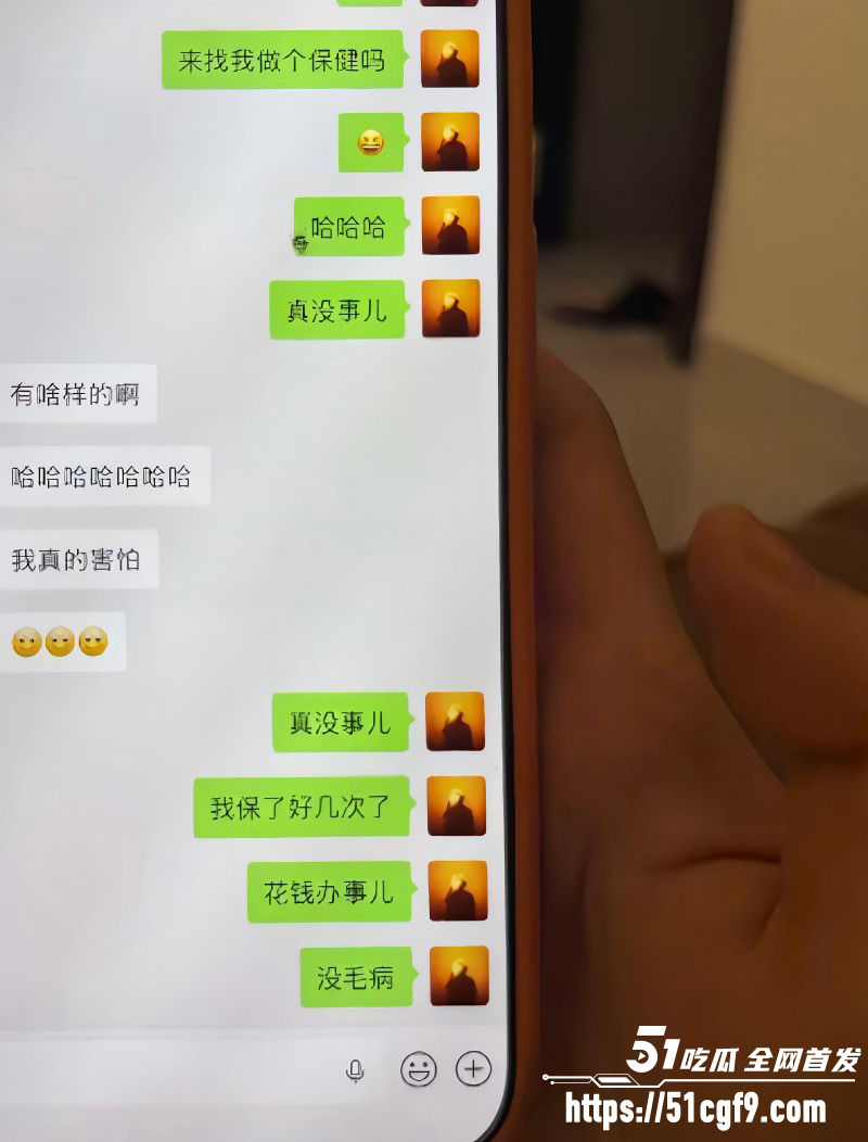 王垲智嫖娼家暴被齐昕苒曝光027 王垲智嫖娼家暴被齐昕苒曝光027