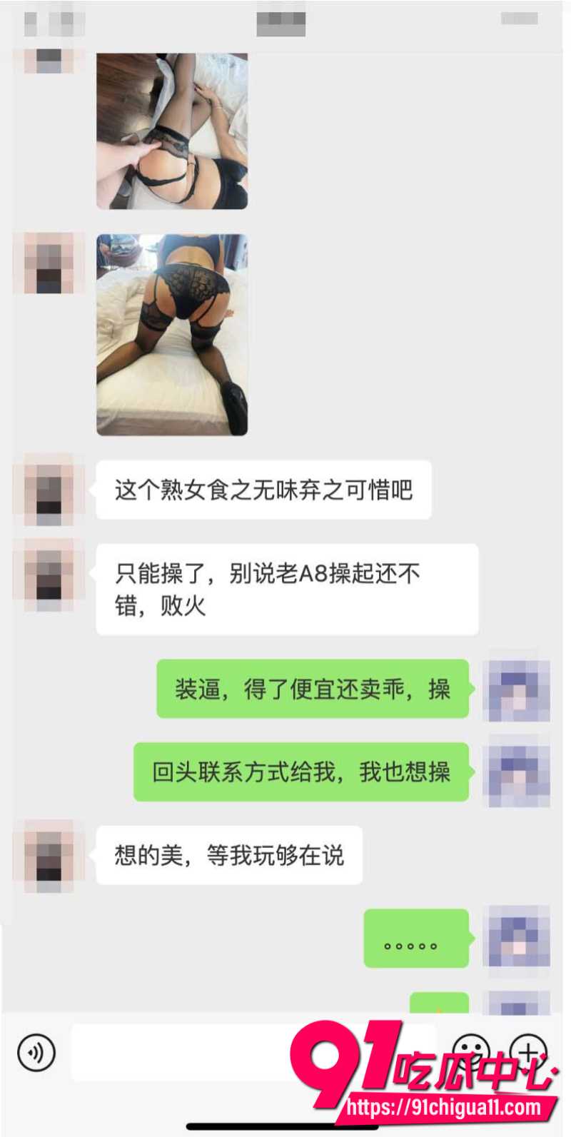 网友新年第一炮遇诈骗 4