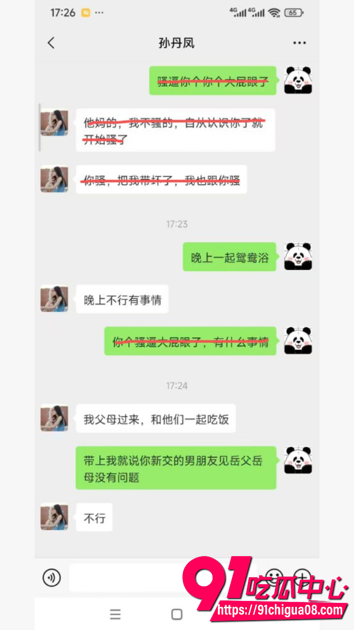 儿子广撒网约炮迷上SM滴蜡玩女孩11 儿子广撒网约炮迷上SM滴蜡玩女孩11