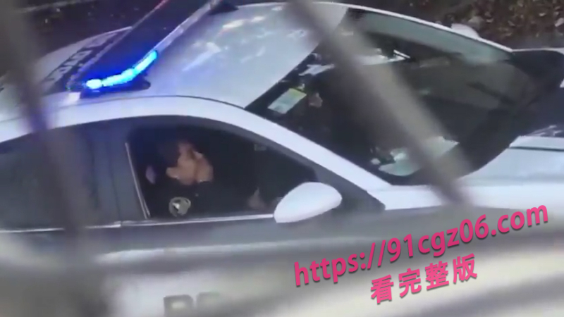 墨西哥女警全网爆火！在巡逻车上被同事抠逼 爽到双手捂嘴！