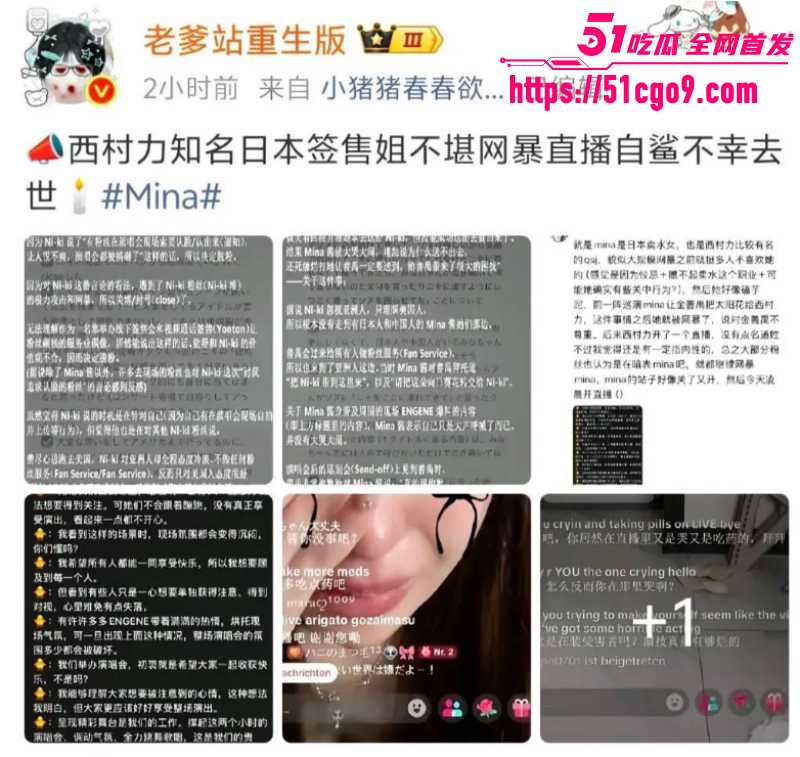 ENHYPEN站姐 Mina 10
