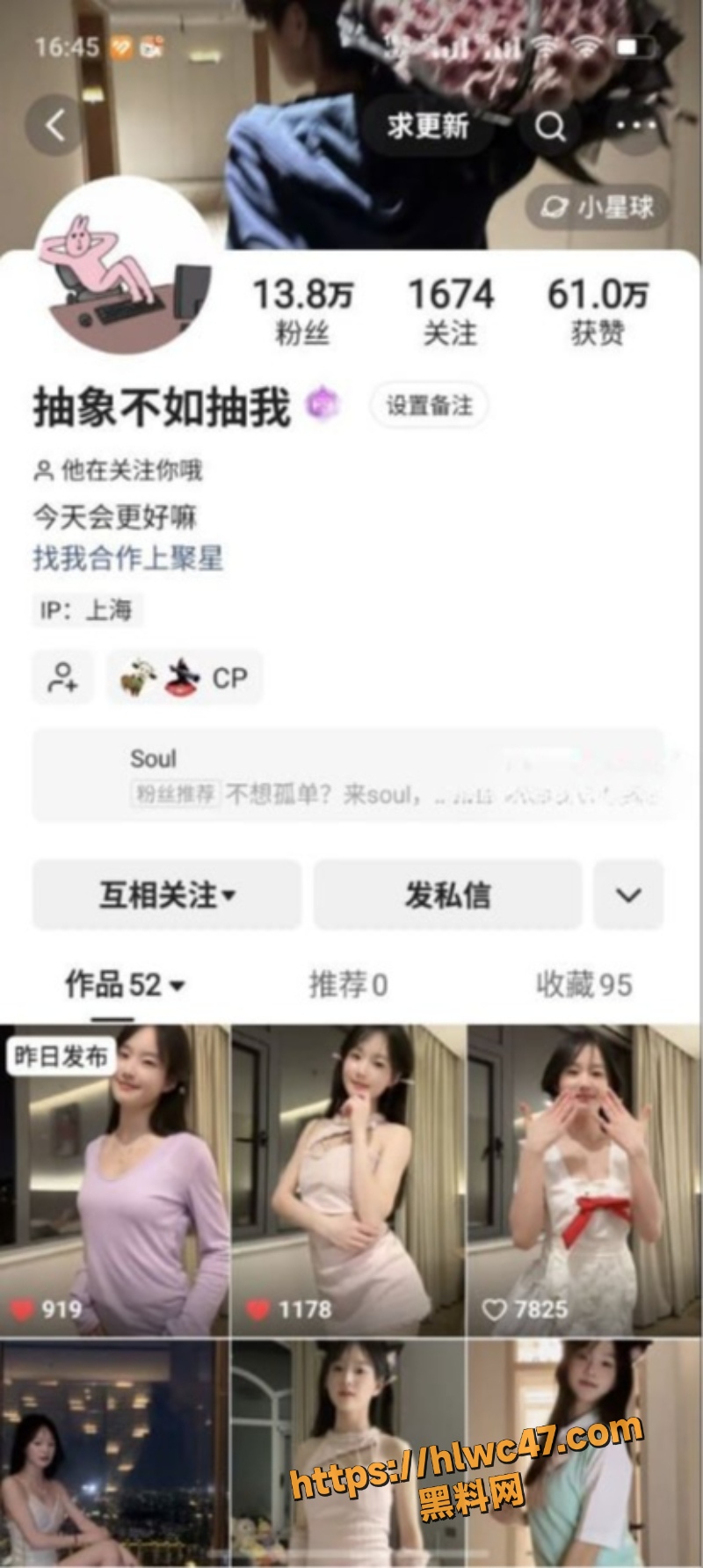 快手14万粉丝网红 抽象不如抽我 JK自慰视频流出