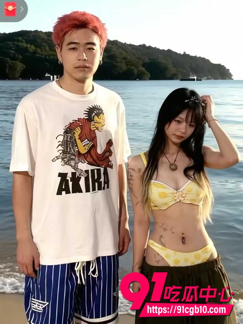 推特厄卡伦头9