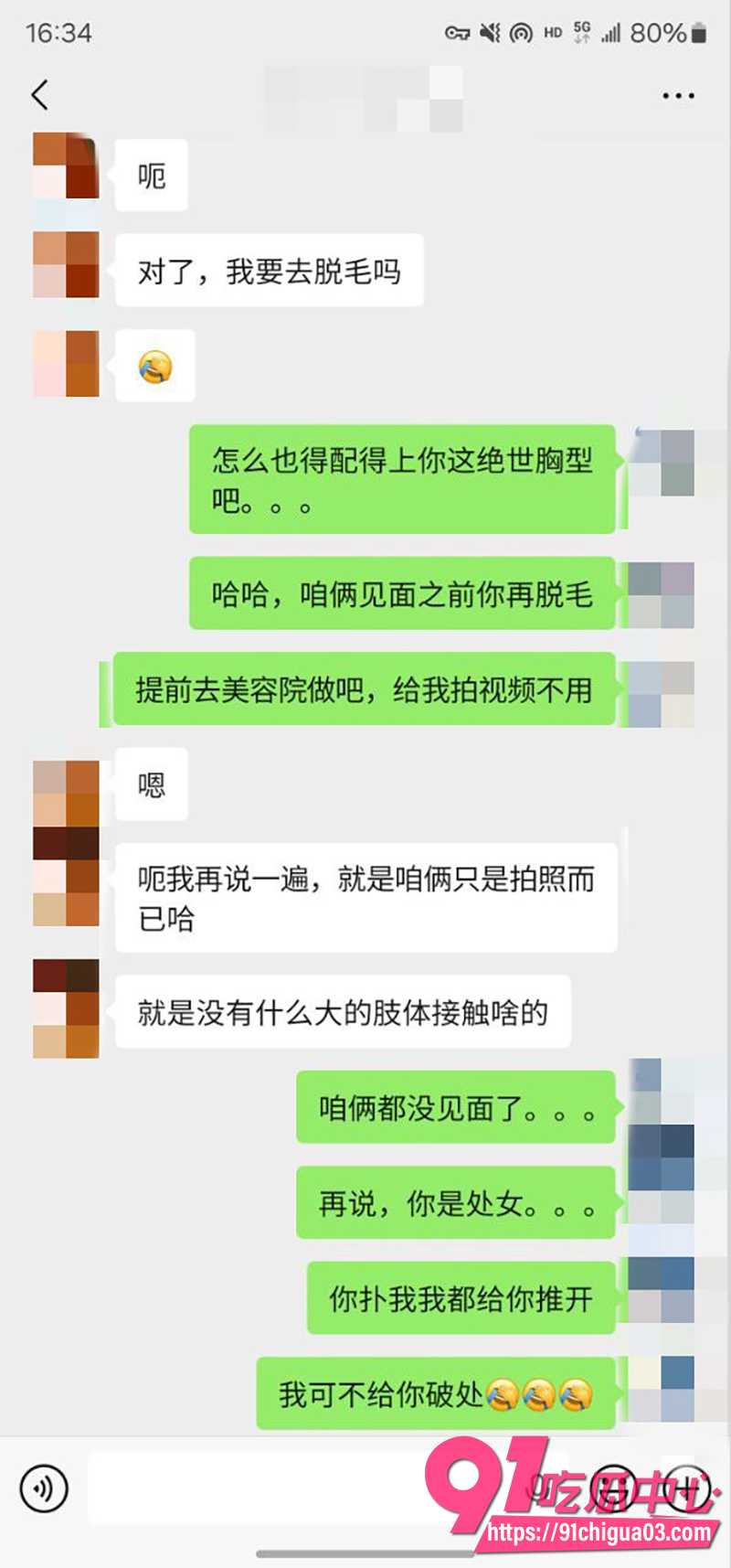 1私拍大神老虎菜最新作品 5 1私拍大神老虎菜最新作品 5