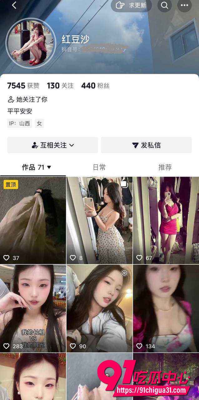 网友投稿太原职业大学19岁许铧方约炮成瘾黑丝情趣自拍 跪舔高潮喷水私密视频全网疯传！