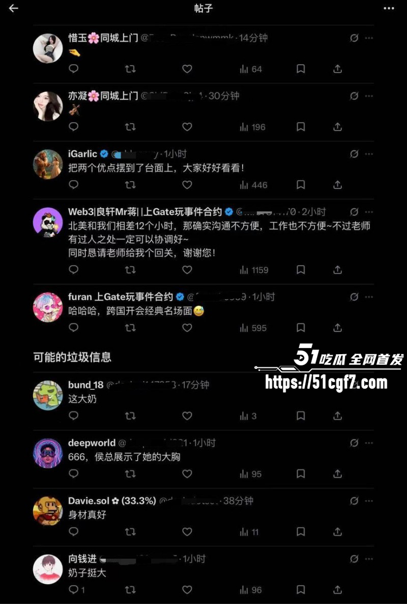 中际旭创女销售刷牙门视频015